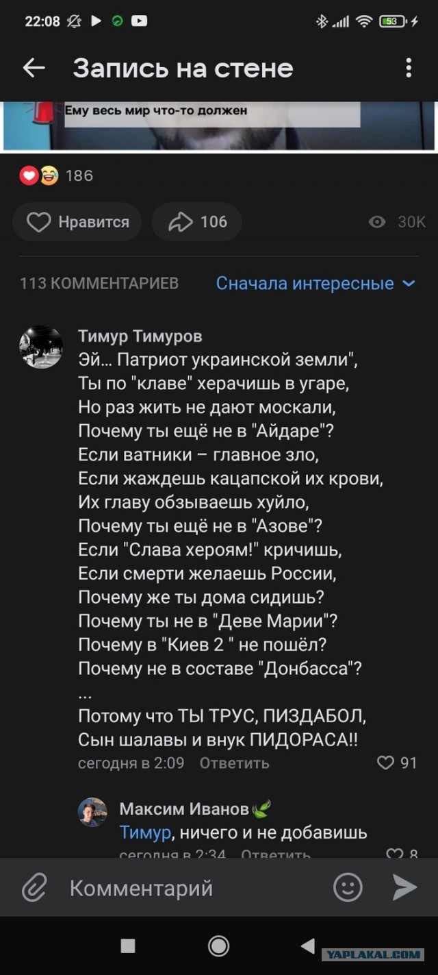новость для ТрО