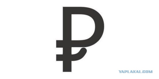 Курс доллара на бирже пробил 65 рублей
