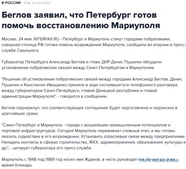 Пандемия. Коронавирус и съехавшие крыши. Россия и мир. Часть 35
