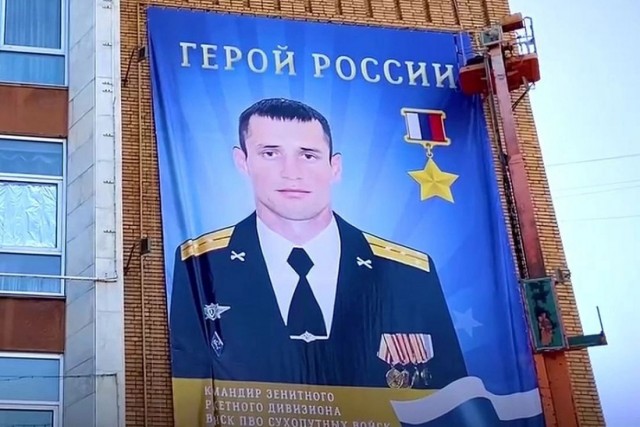 На фасаде здания Дома молодежи в Пензе появился портрет капитана Алексея Панкратова