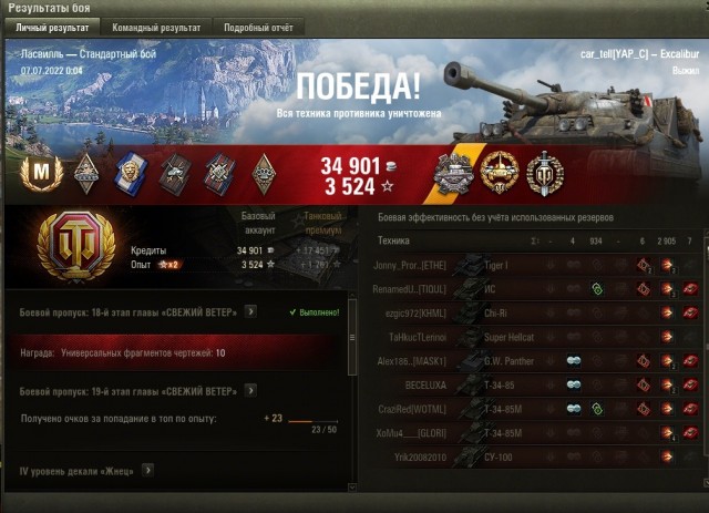 Wargaming 61