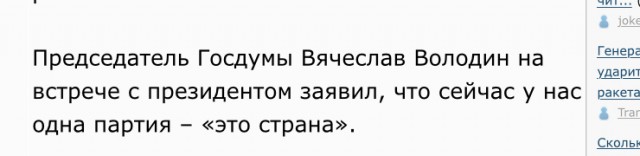 Владимир Путин — о действиях России на Украине