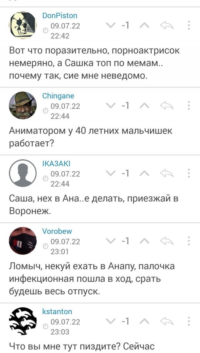 Штош, уговорили, уже еду!