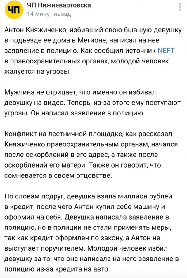 От любви до ненависти один шаг.