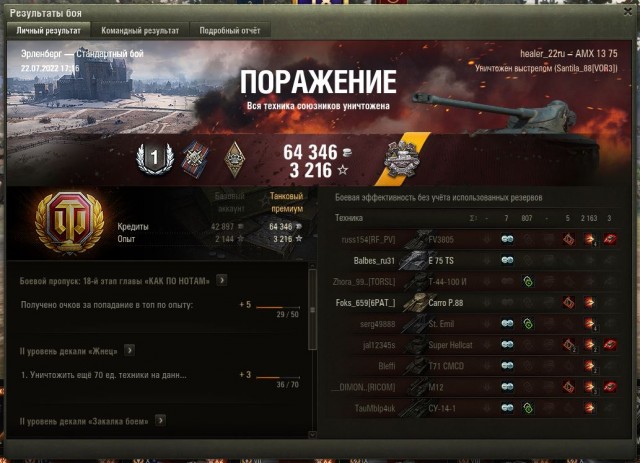 Wargaming 61