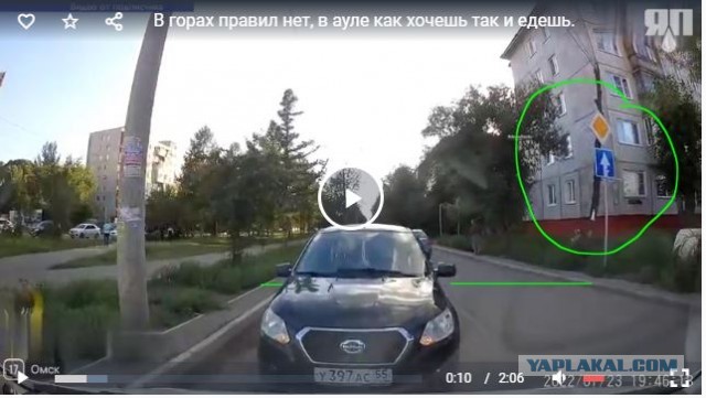 В горах правил нет - в ауле как хочешь, так и едешь
