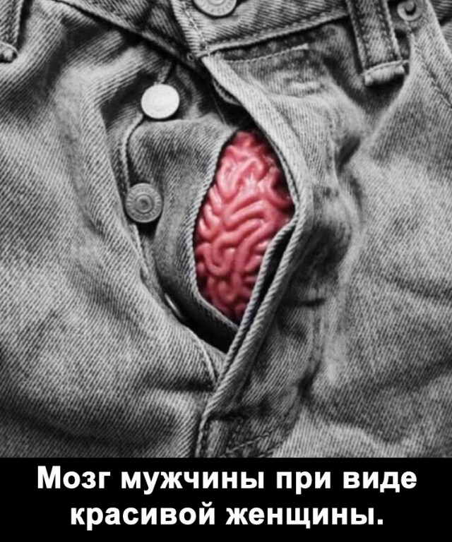 Немного мемчиков. Для взрослых 18+. Часть 6