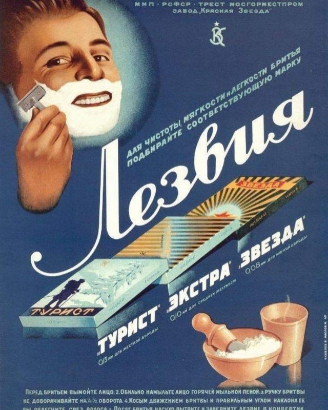 Как проходила жизнь без интернета
