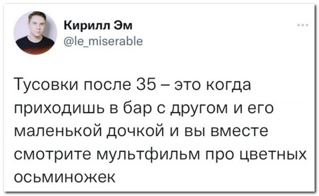 Забавные комментарии из социальных сетей (29.08.22)
