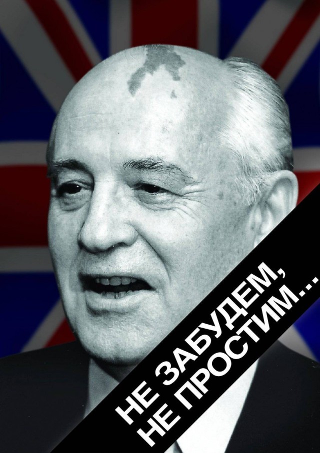 Меченый убийца