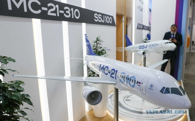 «Ростех» и «Аэрофлот» договорились о поставках 339 отечественных самолетов