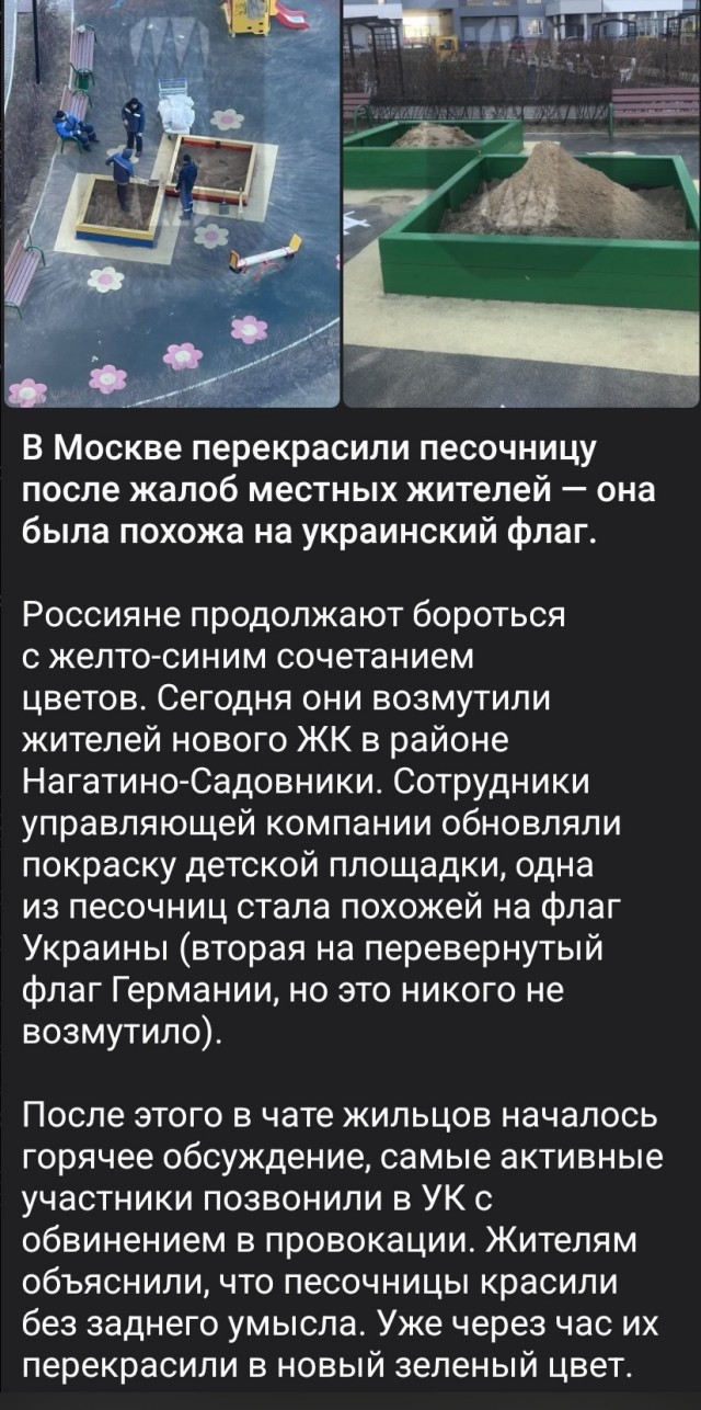 Что-то пошло не так - журналистка из Центра и Балаклеевец