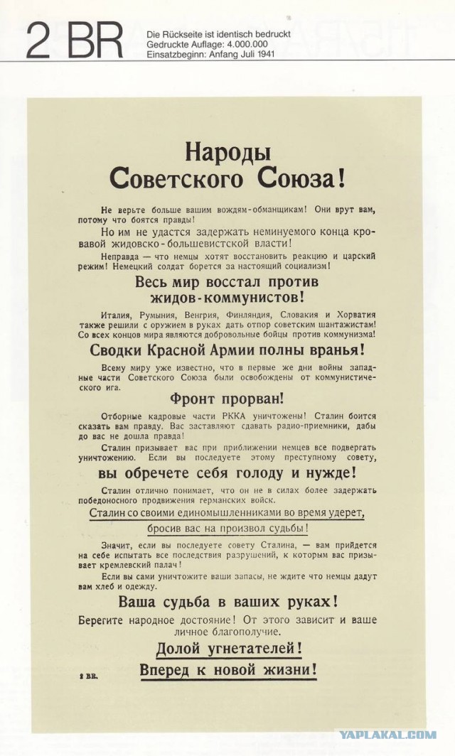 Не там военкомы повестки раздают, ой не там