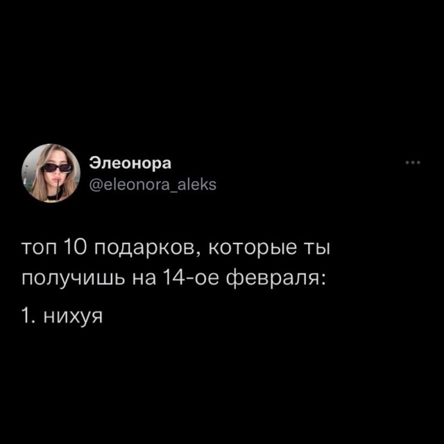 Немного мемчиков. Для взрослых. Часть 17