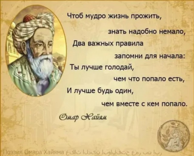 Сердечная девушка