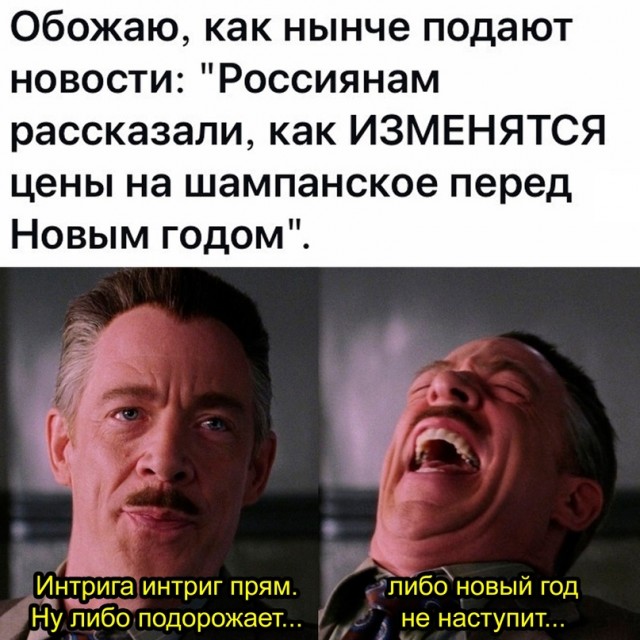 Весёлый полтишок 02.10.22