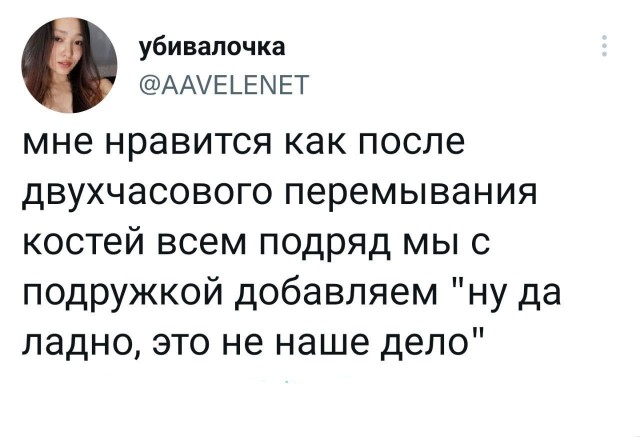 Пандемия съехавших крыш - разновидности болезни. Россия и мир. Часть 44.