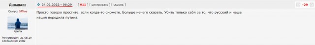 В Ейске на жилой дом упал самолёт