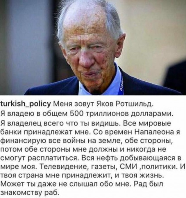 Куда уходят деньги за ЖКХ?