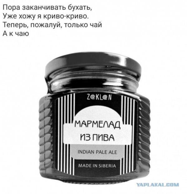 Алкогольный юмор