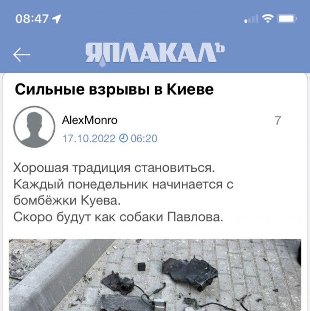 Извинения от пи*ора подъехали