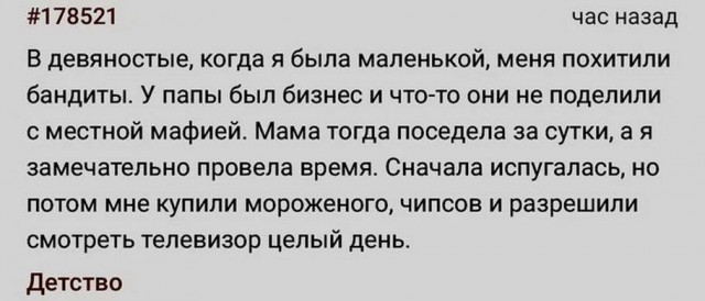Прикольные и просто красивые картинки 18.11.2022