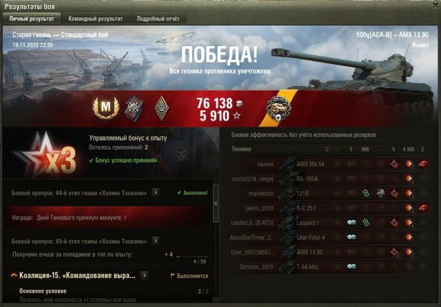 Wargaming 61