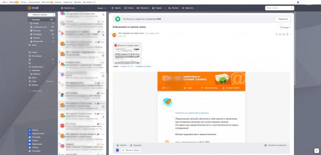 Mail.ru и ненависть к нему, меня ли одного его штучки достали?