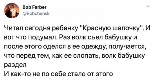 Скриншоты и комментарии из социальных сетей 02.12.22