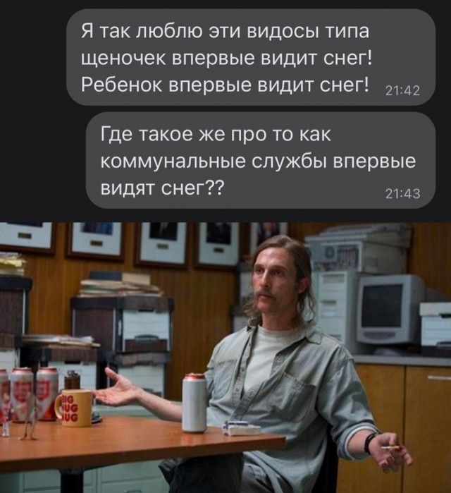 Немного картинок для настроения - 127