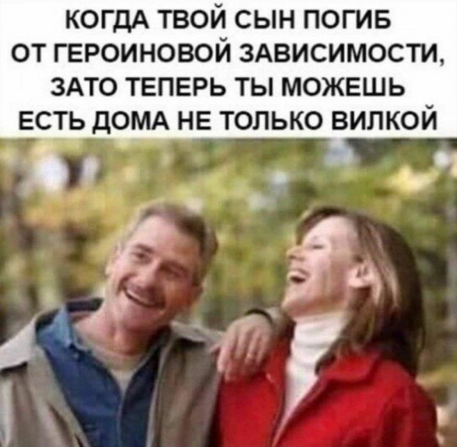 Чернила