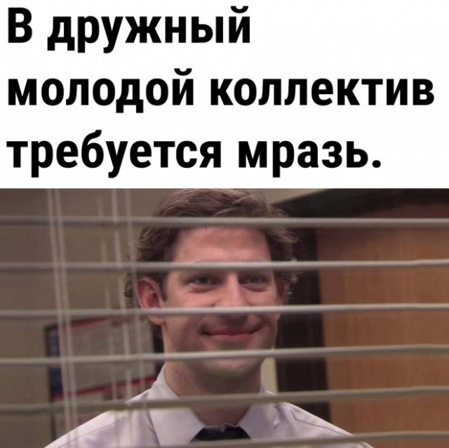 Картинки и мемы для настроения - 015