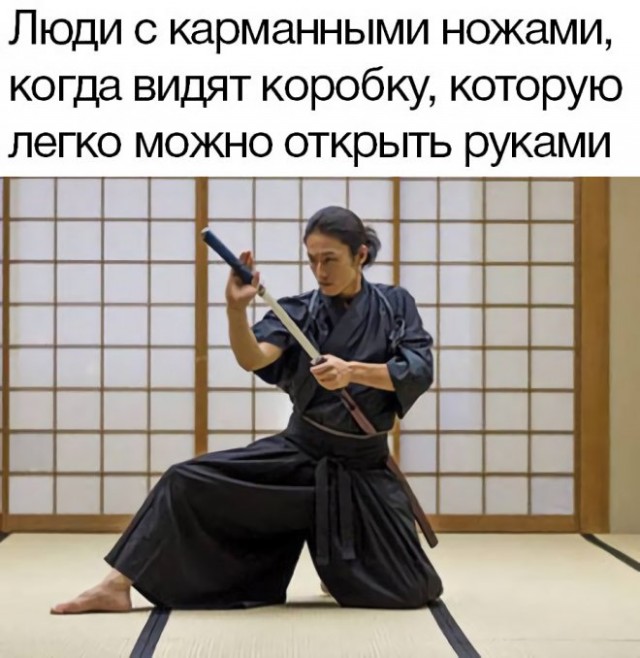 Картинки и мемы для настроения - 119