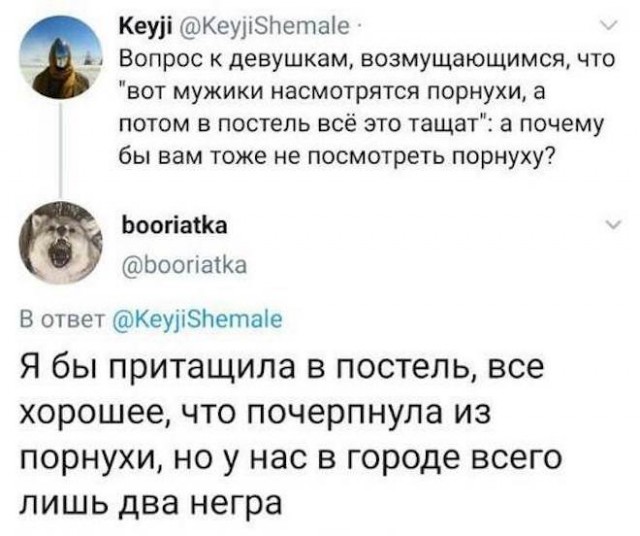Немного картинок для настроения - 127
