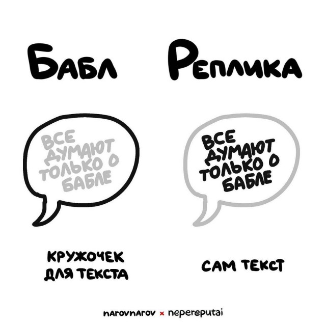 Смотри, Кутузов, не перепутай... vol.2