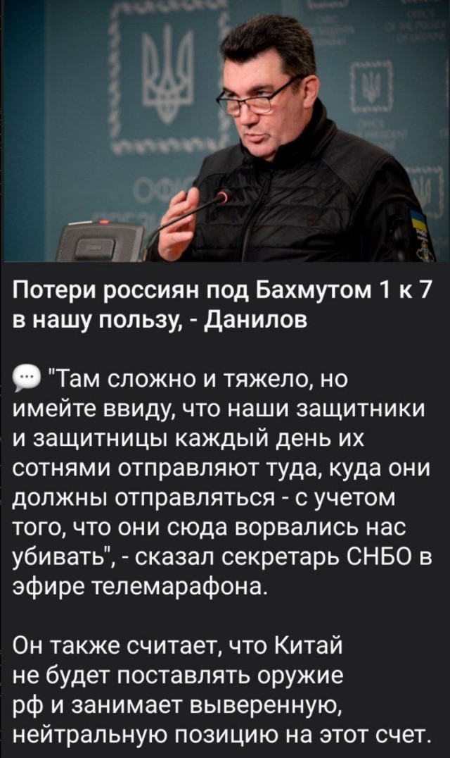 Украинские военные сообщили о приказе немедленно покинуть Артемовск