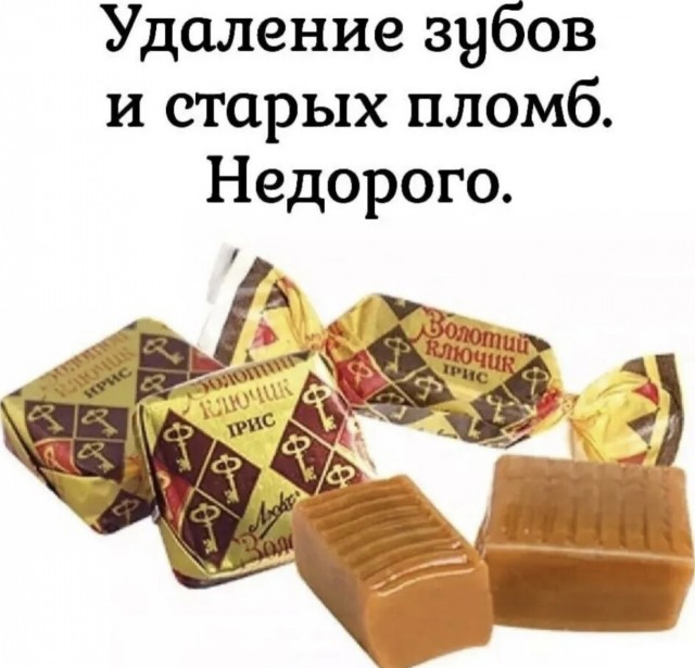 Весёлый полтишок 12.03.23