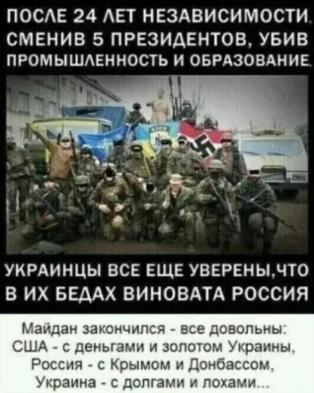 Победная поступь идиотизма по планете – том 12
