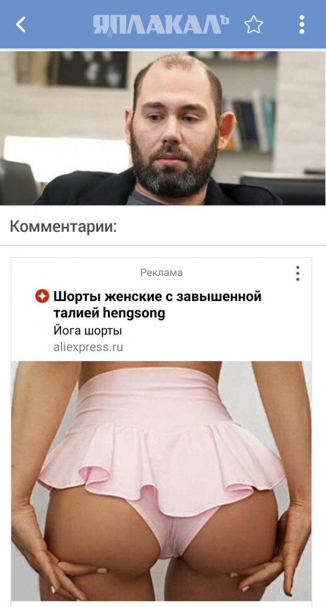 Семен Слепаков признан иноагентом