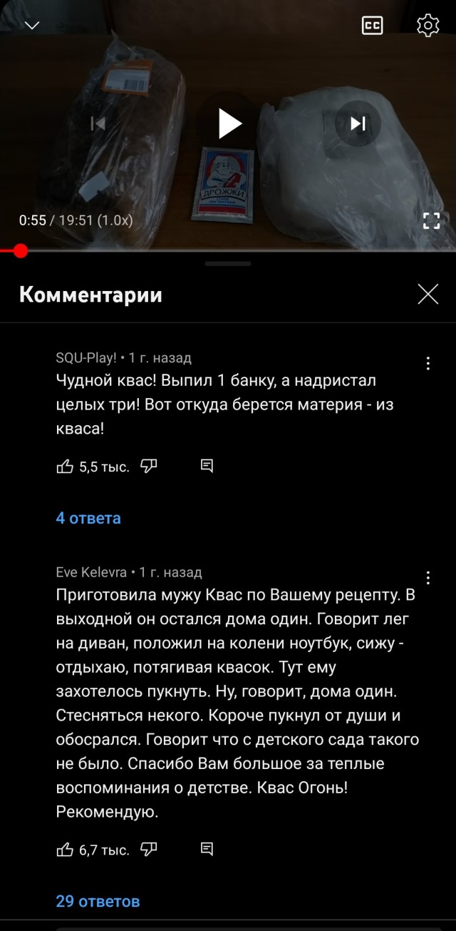 Что такого съесть, чтоб хорошенько прос*аться?
