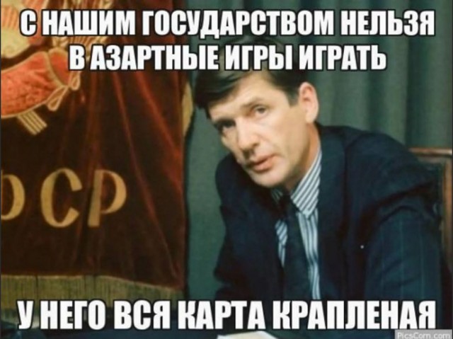 Победная поступь идиотизма по планете – том 12