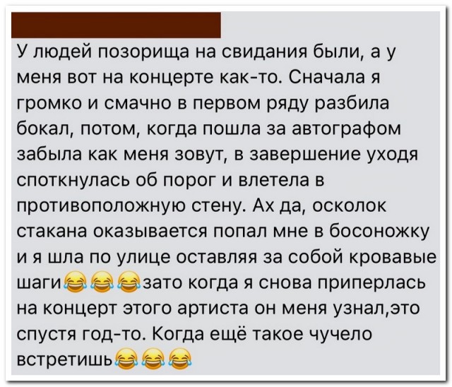 Забавные комментарии из социальных сетей (15.05.23)