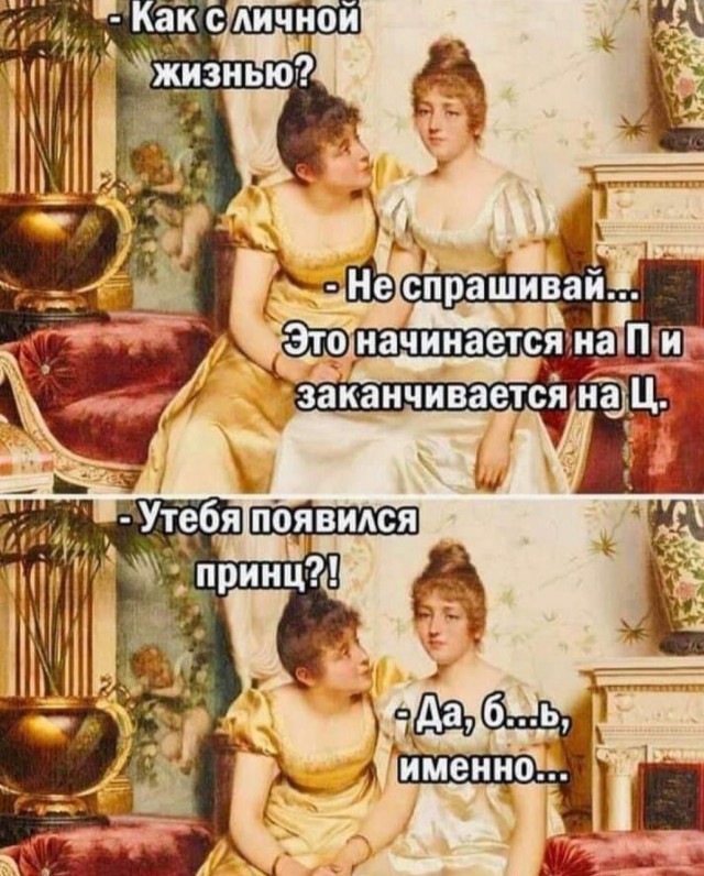 Всякие разные страдающие средневековые картинки и пр