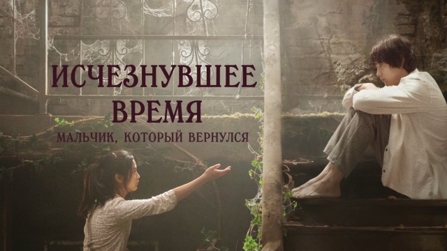 6 фильмов про путешествия во времени и временны́е петли, которые вы могли пропустить