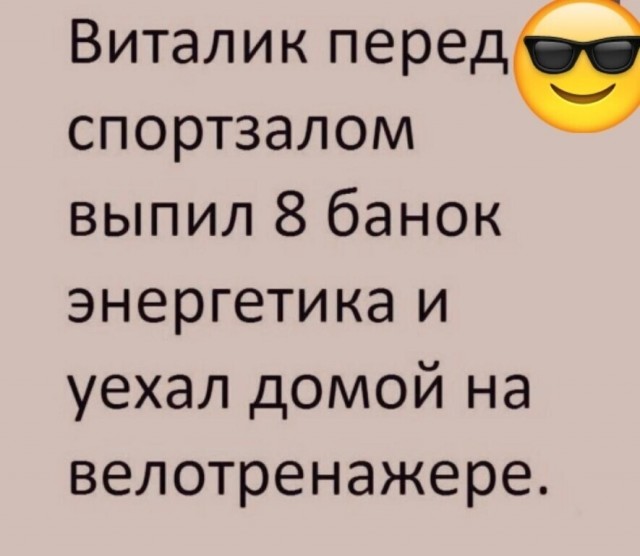 Юмор в картинках и без 23.06