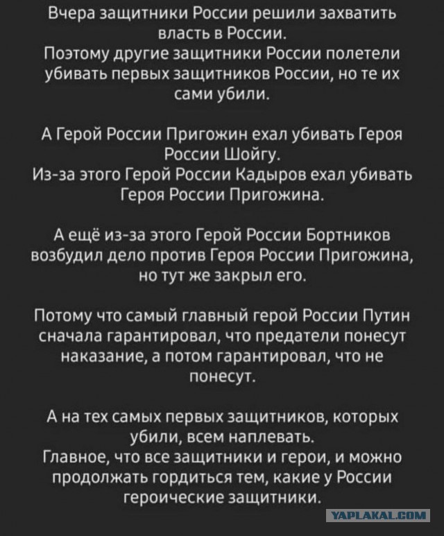 Как-то сказать больше нех@й