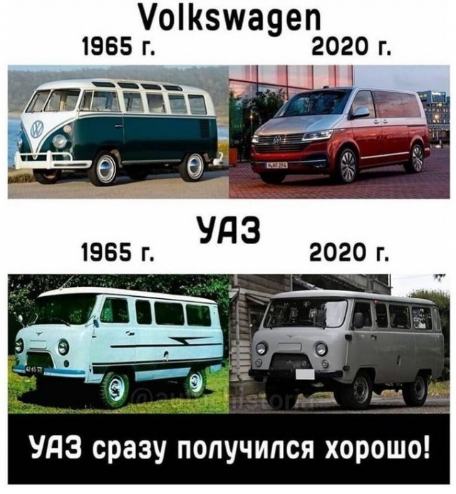 УАЗ? Ха! Я здесь живу!