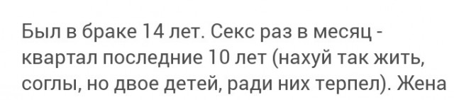 Самцы и самочки