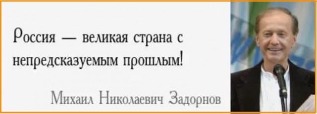 Стало известно, что расскажут школьникам про спецоперацию в новом учебнике истории с сентября 2023 года