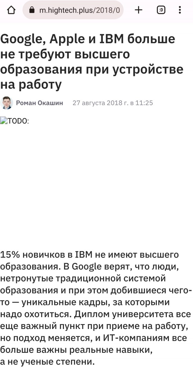 Про нехватку токарей.